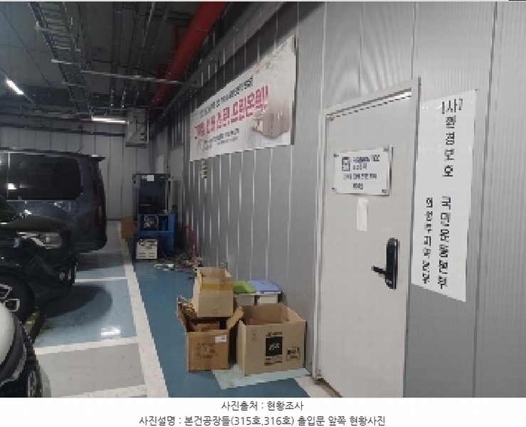 2025타경2340 경기도 의정부시 배꽃길 105, 의정부더리브센텀스퀘어1 지식산업센터1동 3층 315호 아파트형공장 경매 이미지