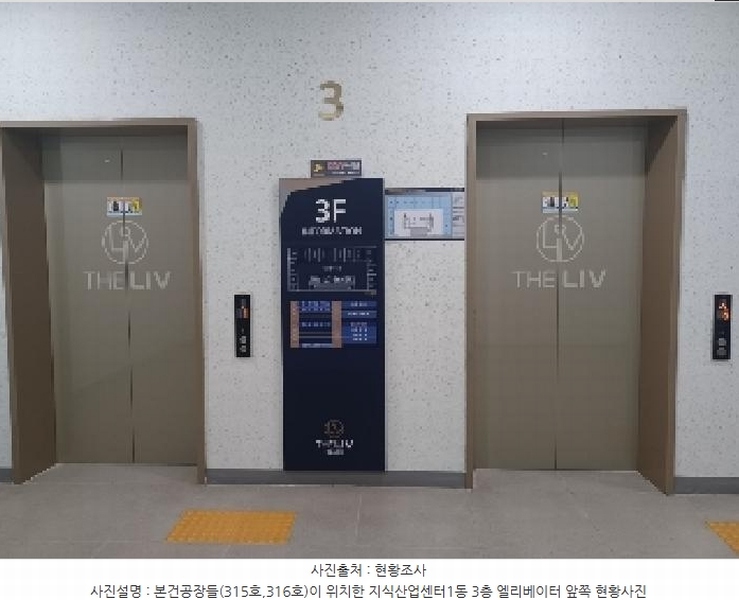 2025타경2340 경기도 의정부시 배꽃길 105, 의정부더리브센텀스퀘어1 지식산업센터1동 3층 315호 아파트형공장 경매 이미지