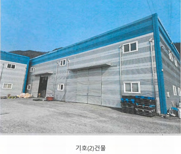 2025타경10125 경상북도 구미시 장천면 묵어리 387-1 공장 경매 이미지