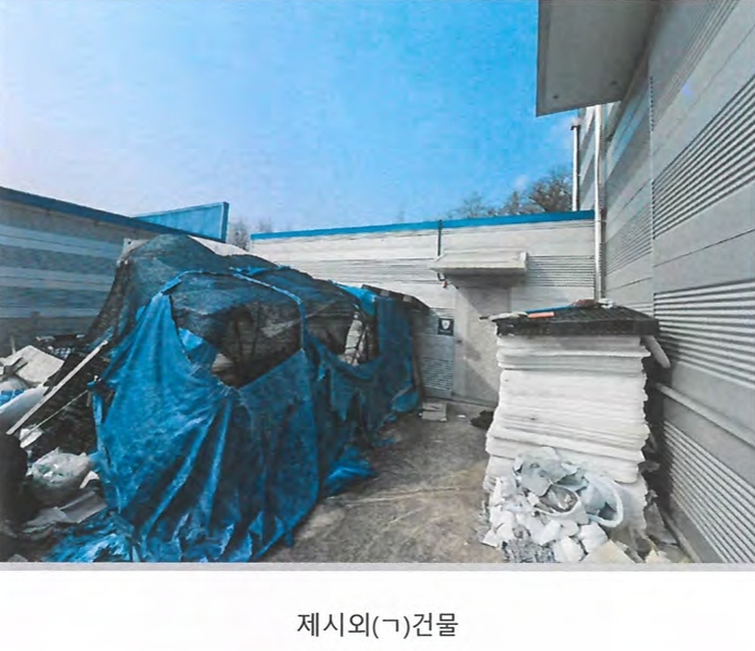 2025타경10125 경상북도 구미시 장천면 묵어리 387-1 공장 경매 이미지