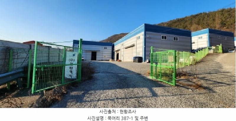 2025타경10125 경상북도 구미시 장천면 묵어리 387-1 공장 경매 이미지