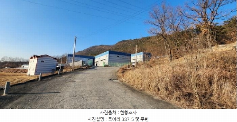 2025타경10125 경상북도 구미시 장천면 묵어리 387-1 공장 경매 이미지