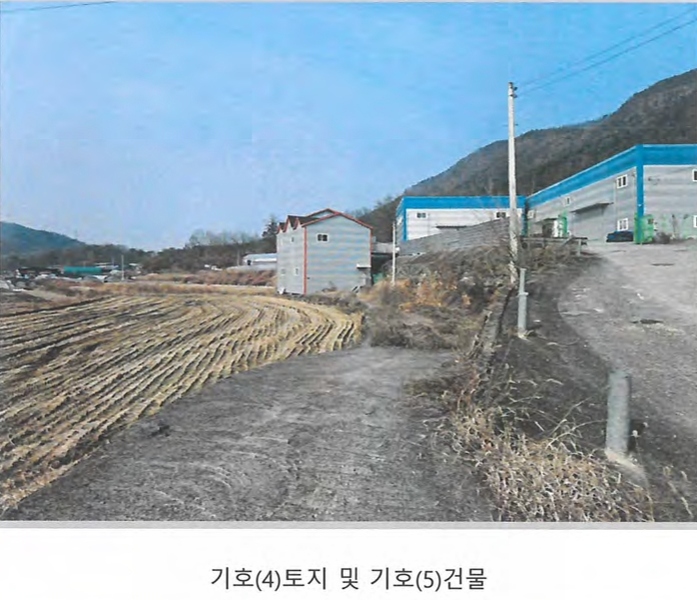 2025타경10125 경상북도 구미시 장천면 묵어리 387-1 공장 경매 이미지