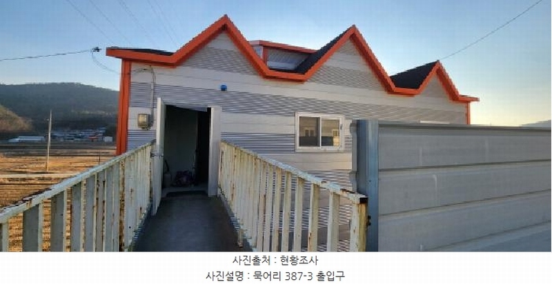 2025타경10125 경상북도 구미시 장천면 묵어리 387-1 공장 경매 이미지