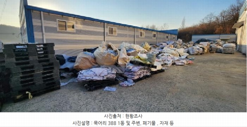 2025타경10125 경상북도 구미시 장천면 묵어리 387-1 공장 경매 이미지