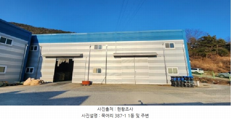 2025타경10125 경상북도 구미시 장천면 묵어리 387-1 공장 경매 이미지
