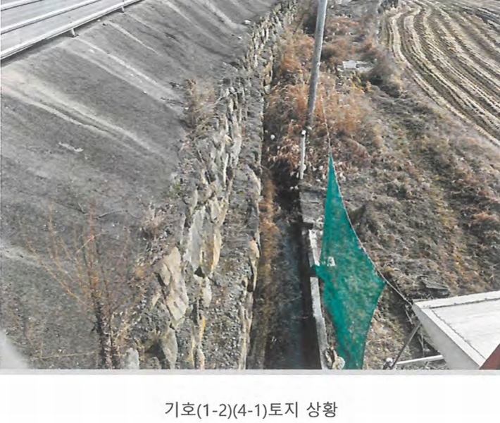 2025타경10125 경상북도 구미시 장천면 묵어리 387-1 공장 경매 이미지