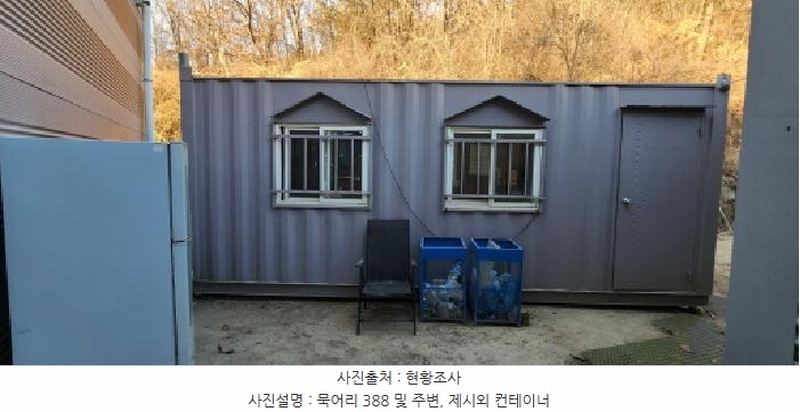 2025타경10125 경상북도 구미시 장천면 묵어리 387-1 공장 경매 이미지