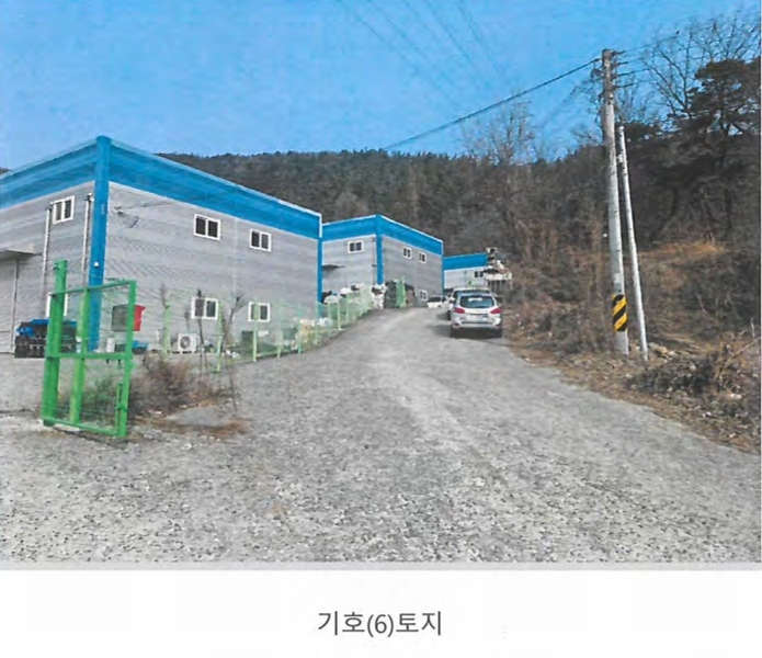 2025타경10125 경상북도 구미시 장천면 묵어리 387-1 공장 경매 이미지