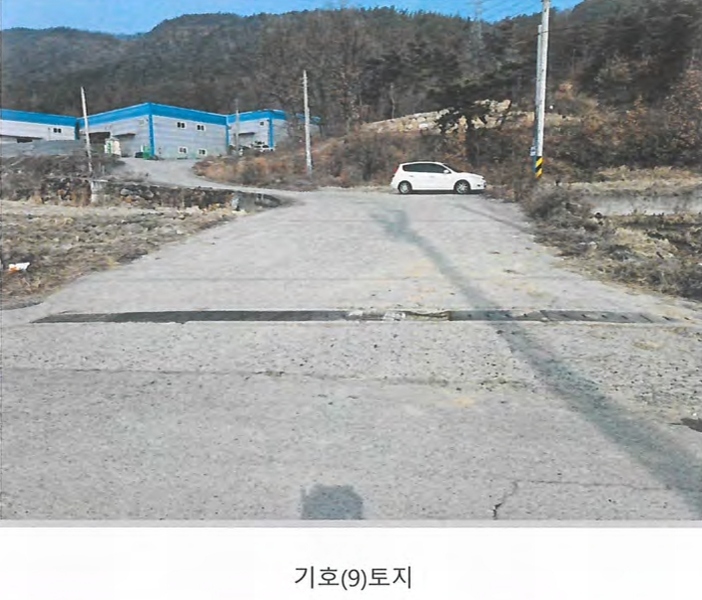2025타경10125 경상북도 구미시 장천면 묵어리 387-1 공장 경매 이미지