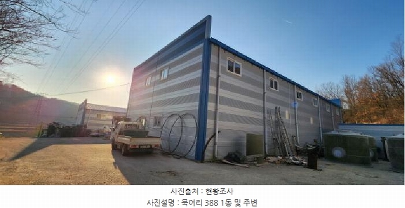 2025타경10125 경상북도 구미시 장천면 묵어리 387-1 공장 경매 이미지