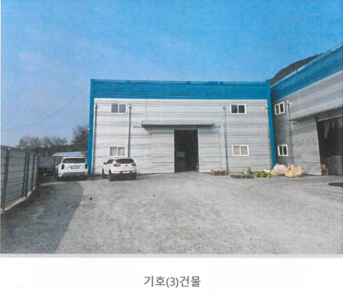 2025타경10125 경상북도 구미시 장천면 묵어리 387-1 공장 경매 이미지