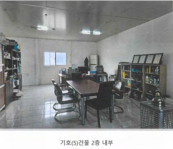 2025타경10125 경상북도 구미시 장천면 묵어리 387-1 공장 경매 이미지