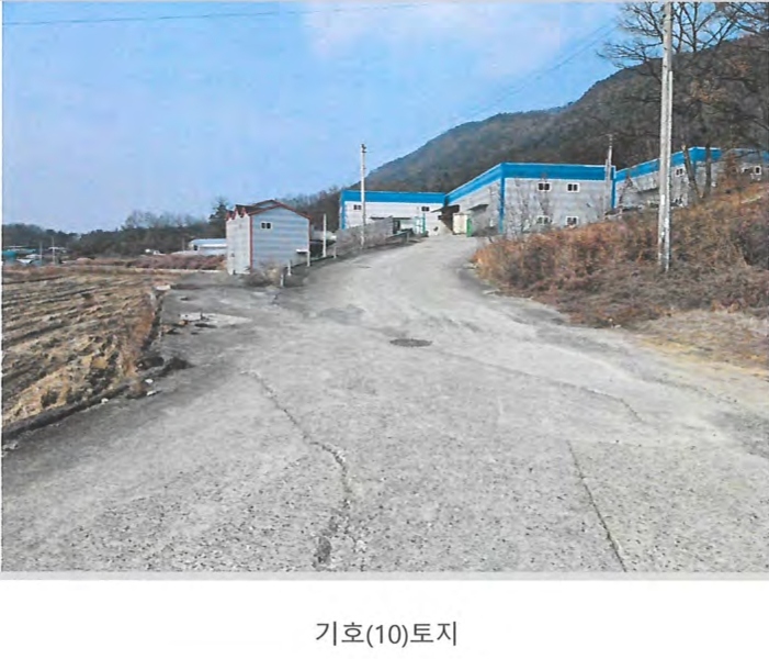 2025타경10125 경상북도 구미시 장천면 묵어리 387-1 공장 경매 이미지