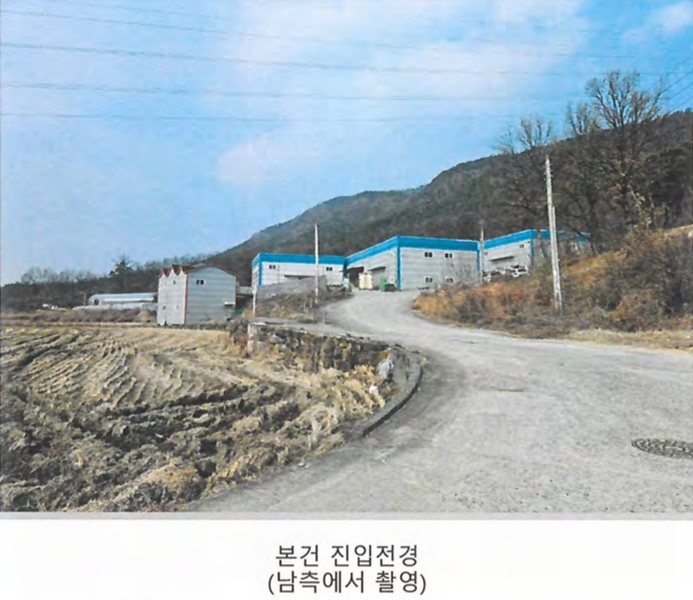 2025타경10125 경상북도 구미시 장천면 묵어리 387-1 공장 경매 이미지