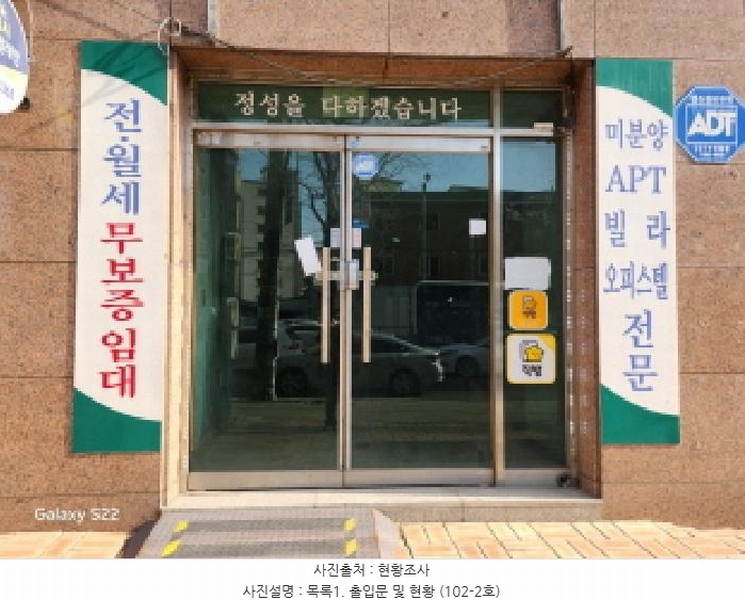 2025타경71795 경기도 의정부시 의정부동 15-3 근린상가 경매 이미지