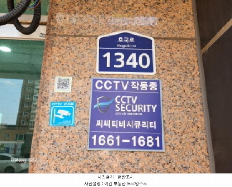 2025타경71795 경기도 의정부시 의정부동 15-3 근린상가 경매 이미지