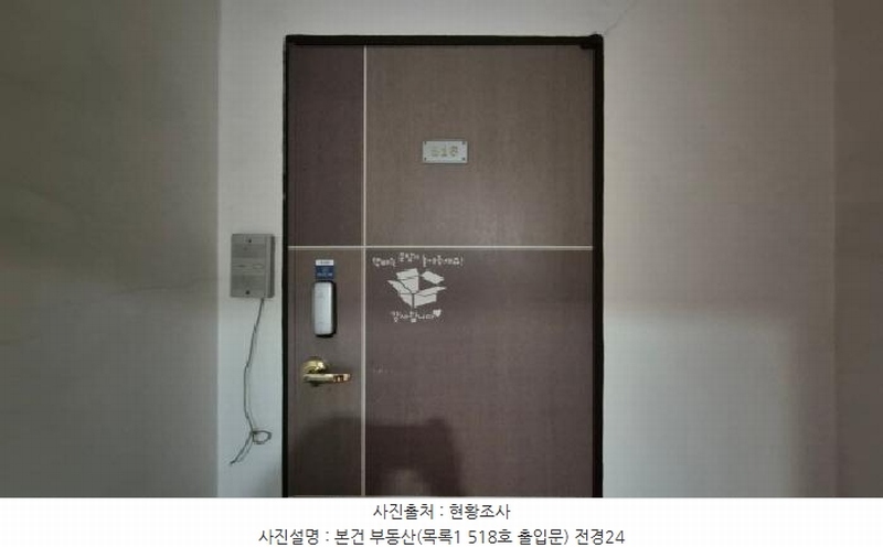2025타경72054 강원특별자치도 철원군 명성로 144, 은현상가 1동 5층 501호 다세대(빌라) 경매 이미지