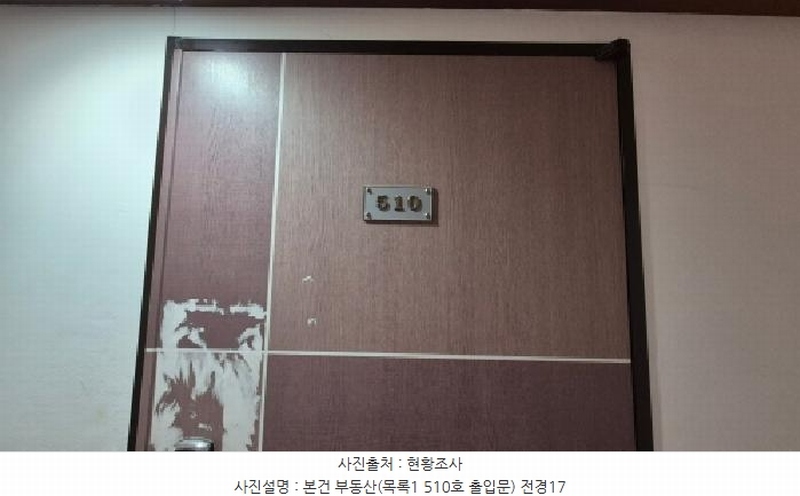 2025타경72054 강원특별자치도 철원군 명성로 144, 은현상가 1동 5층 501호 다세대(빌라) 경매 이미지