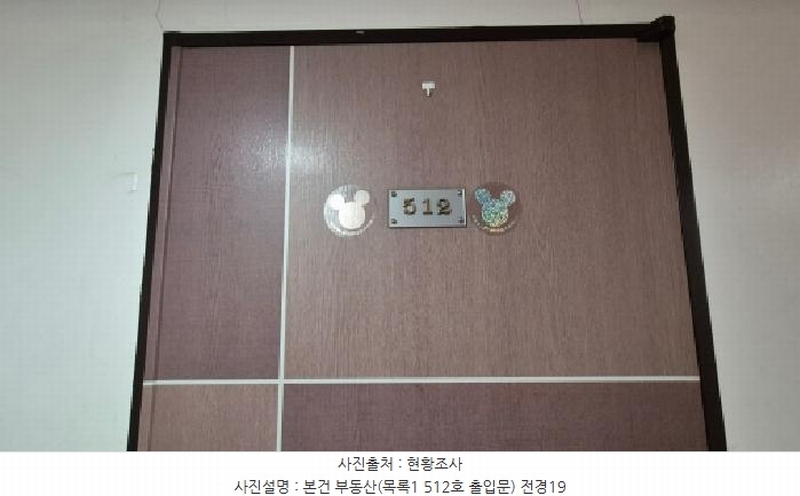 2025타경72054 강원특별자치도 철원군 명성로 144, 은현상가 1동 5층 501호 다세대(빌라) 경매 이미지