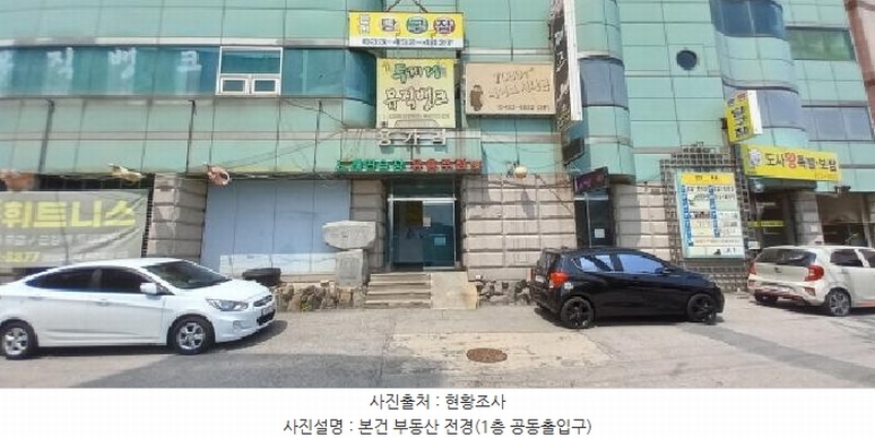2025타경72054 강원특별자치도 철원군 명성로 144, 은현상가 1동 5층 501호 다세대(빌라) 경매 이미지