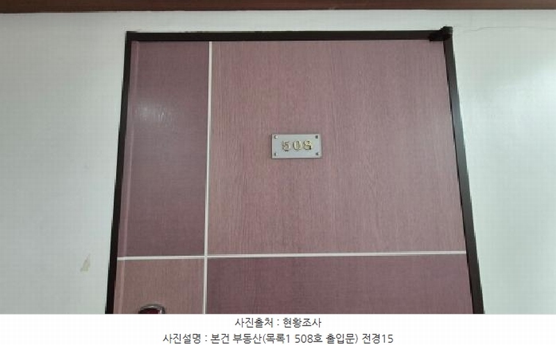 2025타경72054 강원특별자치도 철원군 명성로 144, 은현상가 1동 5층 501호 다세대(빌라) 경매 이미지