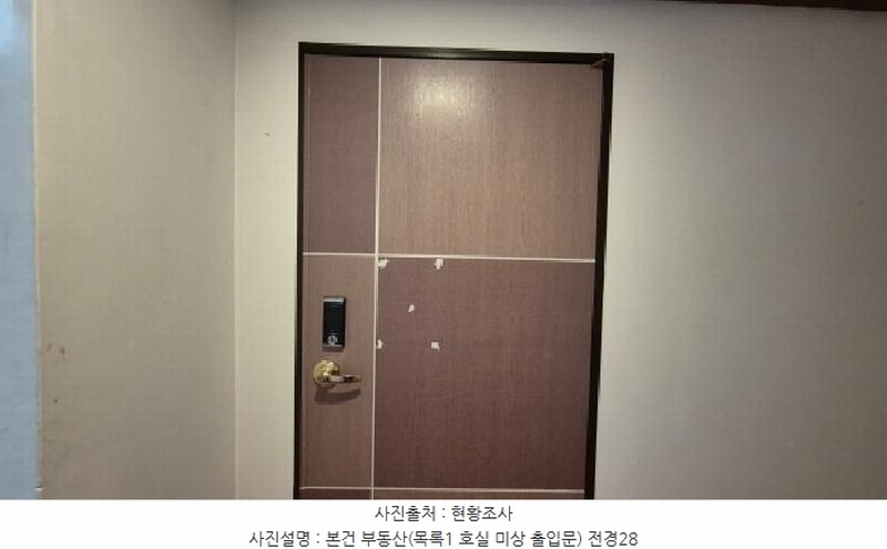 2025타경72054 강원특별자치도 철원군 명성로 144, 은현상가 1동 5층 501호 다세대(빌라) 경매 이미지