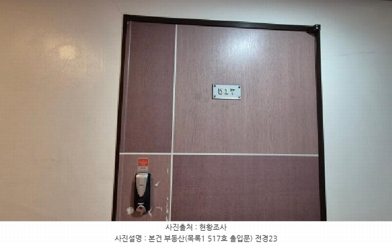 2025타경72054 강원특별자치도 철원군 명성로 144, 은현상가 1동 5층 501호 다세대(빌라) 경매 이미지