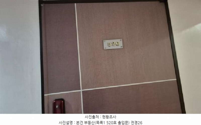 2025타경72054 강원특별자치도 철원군 명성로 144, 은현상가 1동 5층 501호 다세대(빌라) 경매 이미지