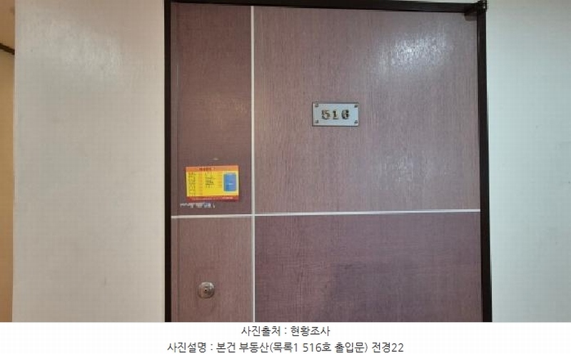 2025타경72054 강원특별자치도 철원군 명성로 144, 은현상가 1동 5층 501호 다세대(빌라) 경매 이미지