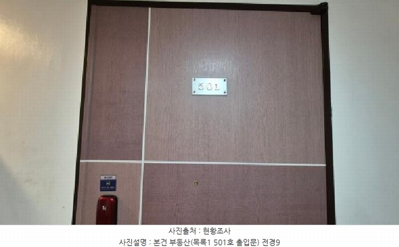 2025타경72054 강원특별자치도 철원군 명성로 144, 은현상가 1동 5층 501호 다세대(빌라) 경매 이미지