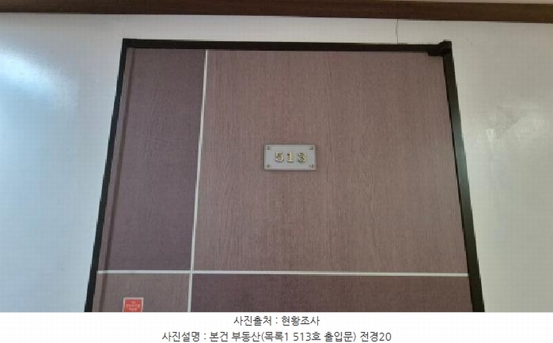 2025타경72054 강원특별자치도 철원군 명성로 144, 은현상가 1동 5층 501호 다세대(빌라) 경매 이미지