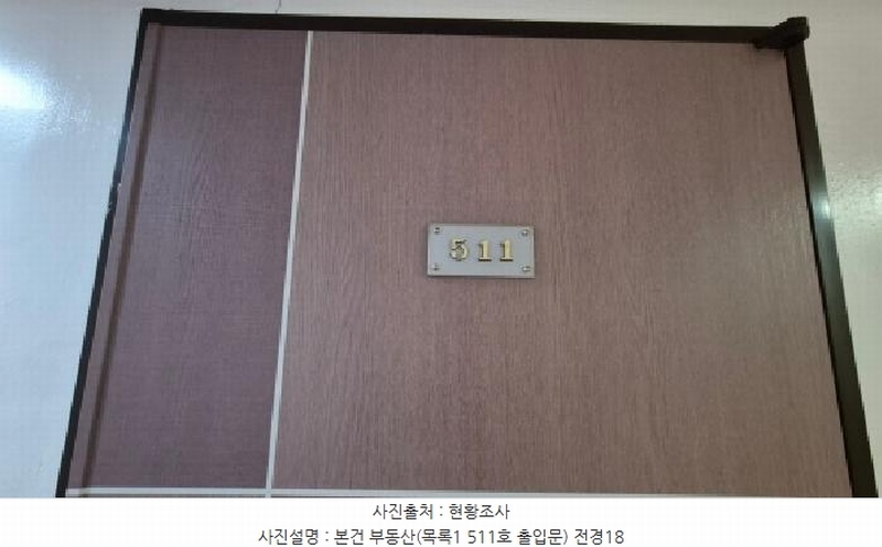 2025타경72054 강원특별자치도 철원군 명성로 144, 은현상가 1동 5층 501호 다세대(빌라) 경매 이미지