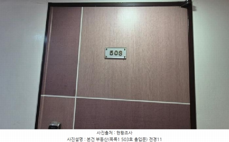 2025타경72054 강원특별자치도 철원군 명성로 144, 은현상가 1동 5층 501호 다세대(빌라) 경매 이미지