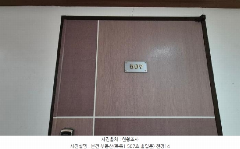 2025타경72054 강원특별자치도 철원군 명성로 144, 은현상가 1동 5층 501호 다세대(빌라) 경매 이미지