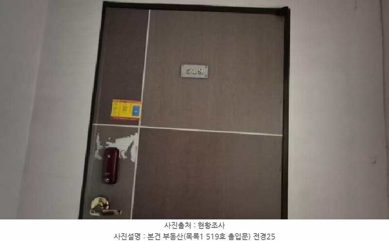 2025타경72054 강원특별자치도 철원군 명성로 144, 은현상가 1동 5층 501호 다세대(빌라) 경매 이미지