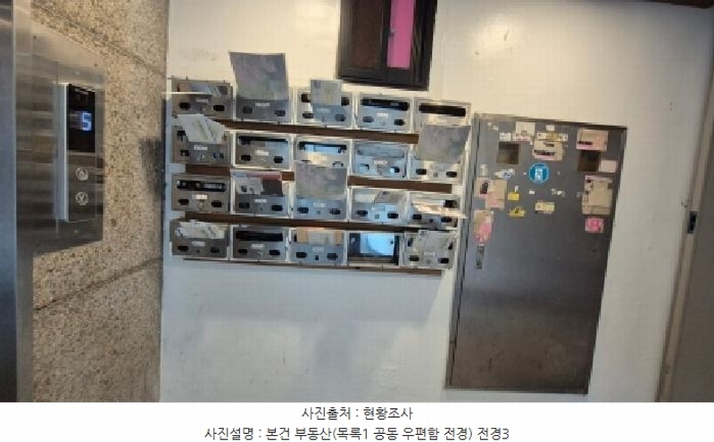 2025타경72054 강원특별자치도 철원군 명성로 144, 은현상가 1동 5층 501호 다세대(빌라) 경매 이미지