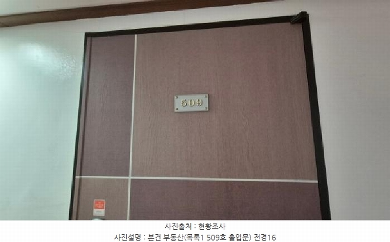 2025타경72054 강원특별자치도 철원군 명성로 144, 은현상가 1동 5층 501호 다세대(빌라) 경매 이미지