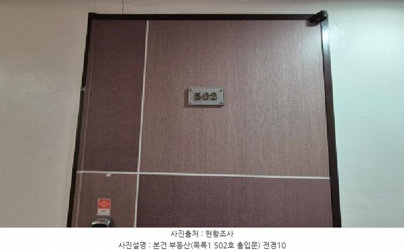 2025타경72054 강원특별자치도 철원군 명성로 144, 은현상가 1동 5층 501호 다세대(빌라) 경매 이미지