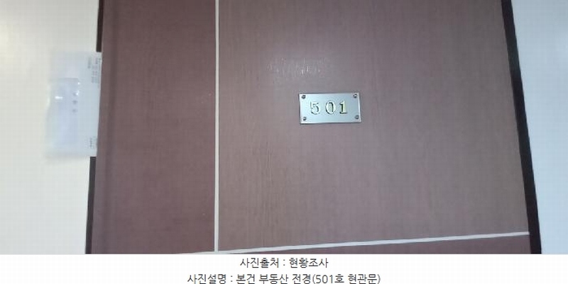 2025타경72054 강원특별자치도 철원군 명성로 144, 은현상가 1동 5층 501호 다세대(빌라) 경매 이미지