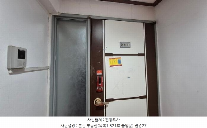 2025타경72054 강원특별자치도 철원군 명성로 144, 은현상가 1동 5층 501호 다세대(빌라) 경매 이미지