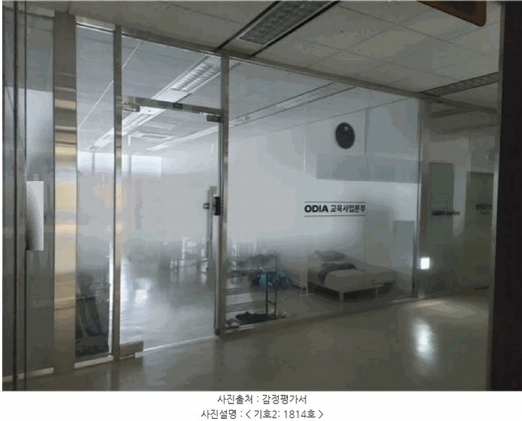 2025타경1838 인천광역시 연수구 인천타워대로 323, 송도센트로드 에이동 18층 1814호 오피스텔 경매 이미지