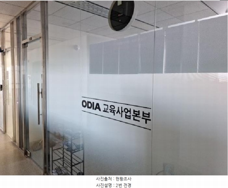 2025타경1838 인천광역시 연수구 인천타워대로 323, 송도센트로드 에이동 18층 1814호 오피스텔 경매 이미지