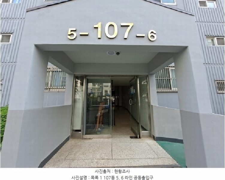 2025타경51350 충청남도 당진시 송산로 164, 당진대상아파트 107동 1층 105호 아파트 경매 이미지