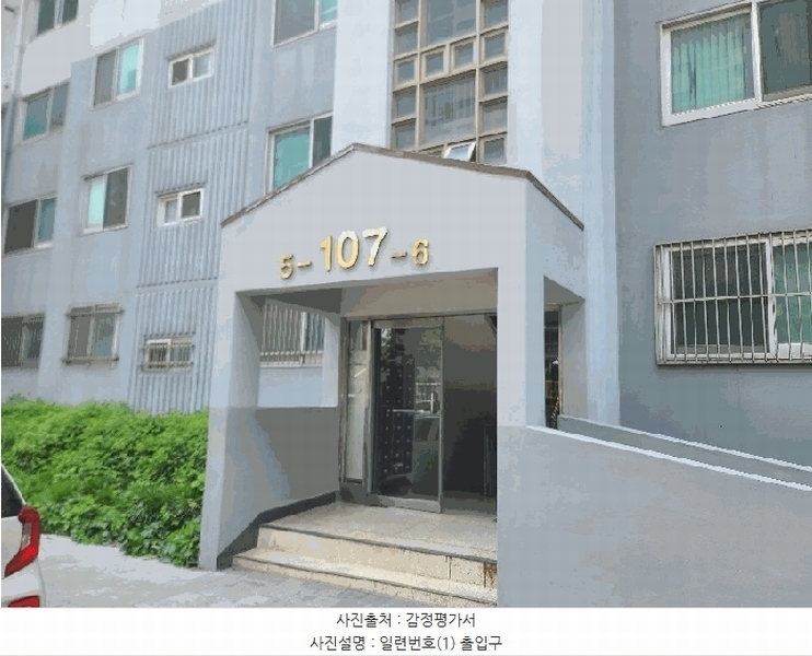 2025타경51350 충청남도 당진시 송산로 164, 당진대상아파트 107동 1층 105호 아파트 경매 이미지