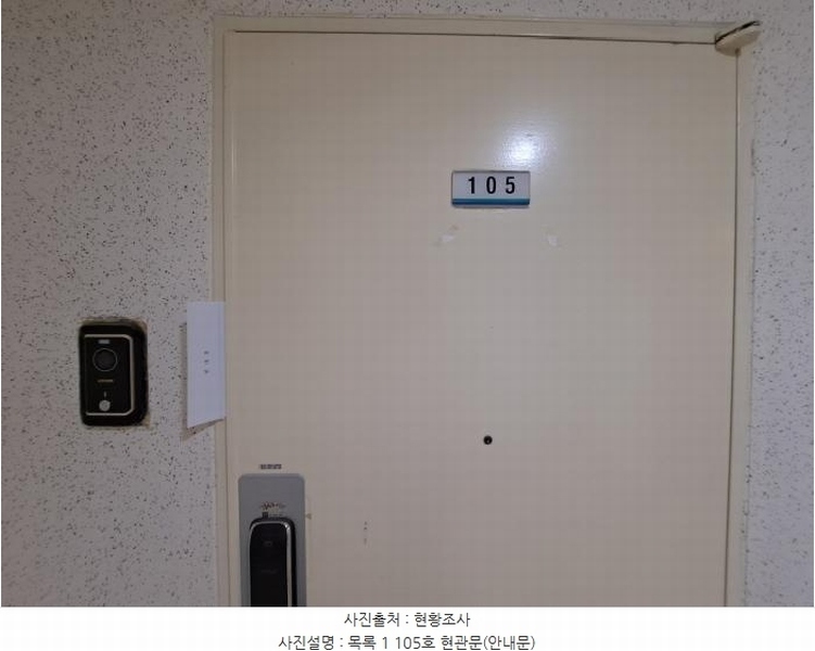 2025타경51350 충청남도 당진시 송산로 164, 당진대상아파트 107동 1층 105호 아파트 경매 이미지