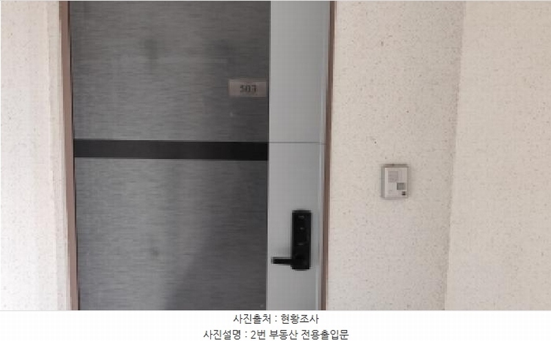 2025타경16019 충청남도 홍성군 홍남로737번길 5-7, 공동주택 주1동 5층 503호 아파트 경매 이미지