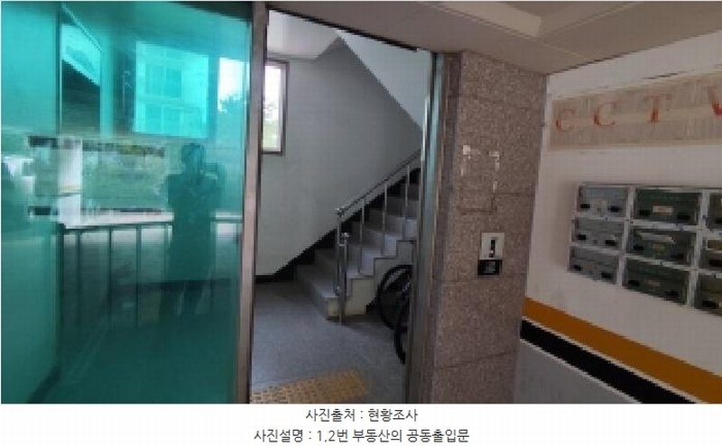 2025타경16019 충청남도 홍성군 홍남로737번길 5-7, 공동주택 주1동 5층 503호 아파트 경매 이미지