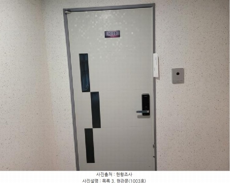2025타경5303 경기도 부천시 원미구 송내대로74번길 44, 이데아시티 10층 1003호 오피스텔[계약41평형] 경매 이미지