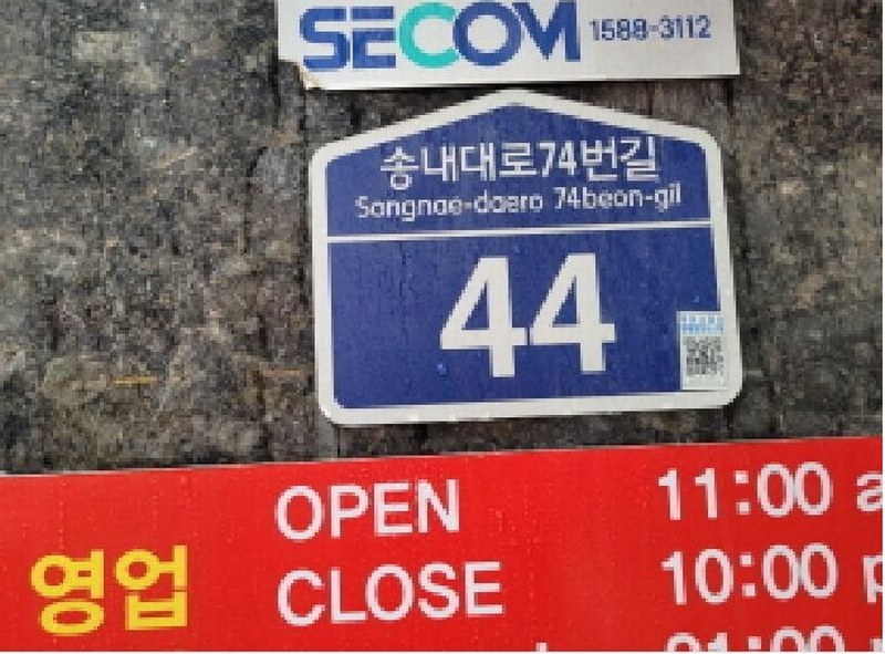 2025타경5303 경기도 부천시 원미구 송내대로74번길 44, 이데아시티 8층 803호 오피스텔[계약41평형] 경매 이미지